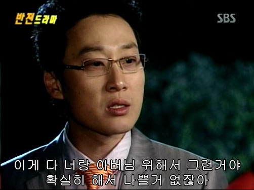 반전드라마 베스트 에피소드 인생역전 2 | 인스티즈