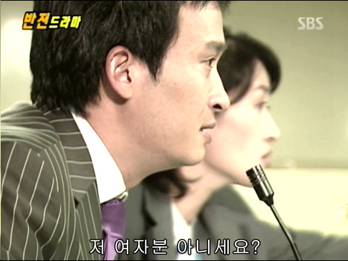 반전드라마 베스트 에피소드 저승사자의 사랑 2 | 인스티즈