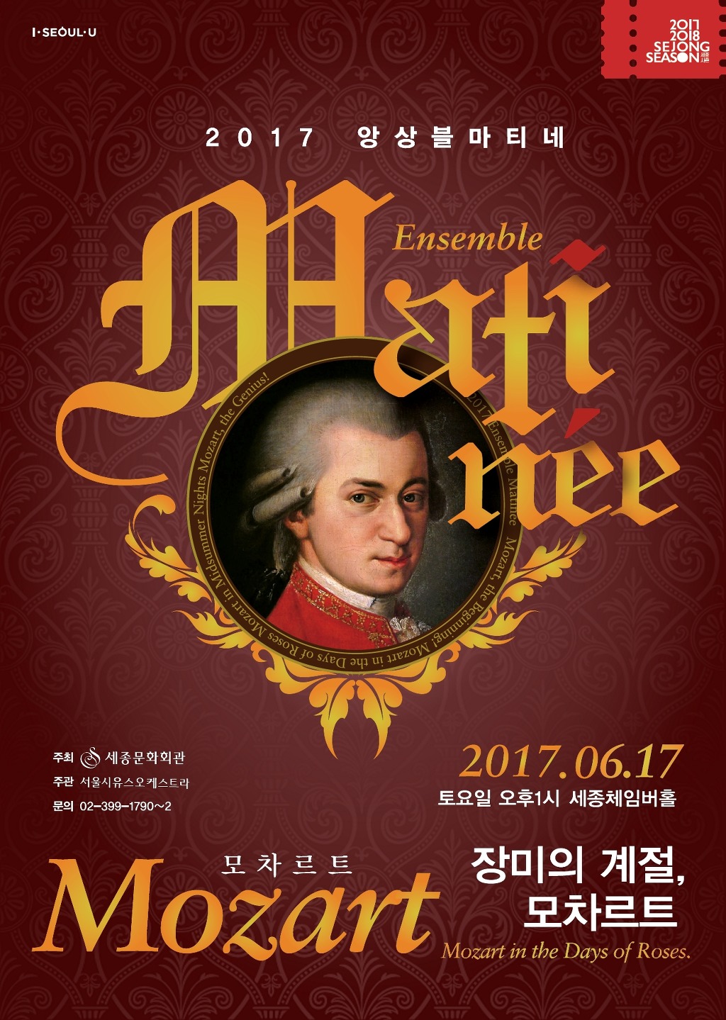 장미회관 이미지