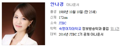 우리가 JTBC 뉴스룸을 봐야하는 이유 | 인스티즈