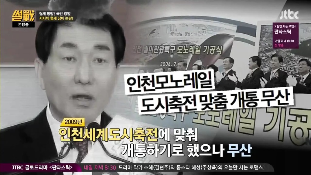 차기 인천시장으로 이재명이 왔으면 하는 이유.jpg | 인스티즈