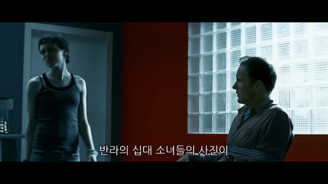 소아성애자에 대한 영화 하드캔디 (2) | 인스티즈