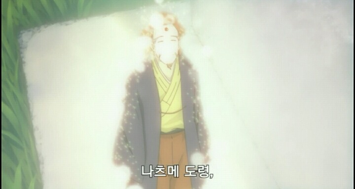 [나츠메우인장] 츠유카미의사당2-11 | 인스티즈