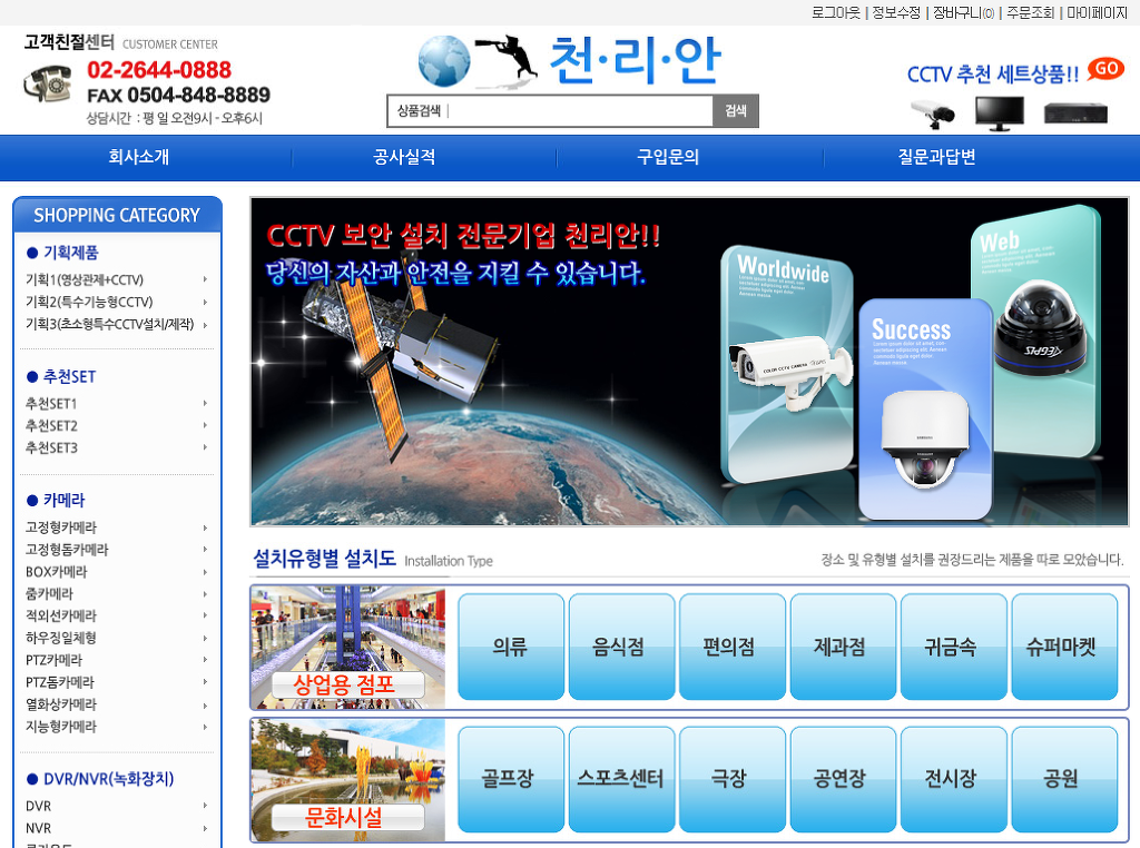 덕양 주식회사 이미지