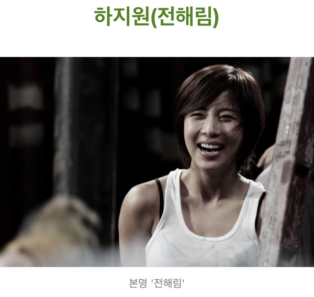 배우들 이름에 숨겨진 비하인드 스토리 | 인스티즈