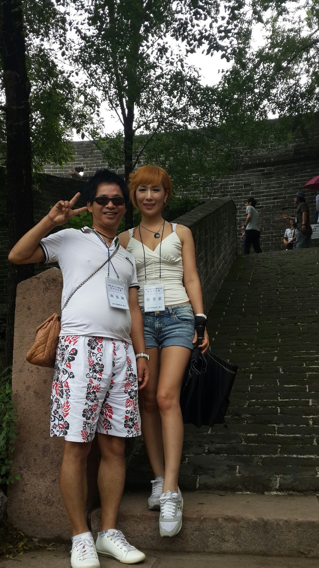 미스미스터 이미지
