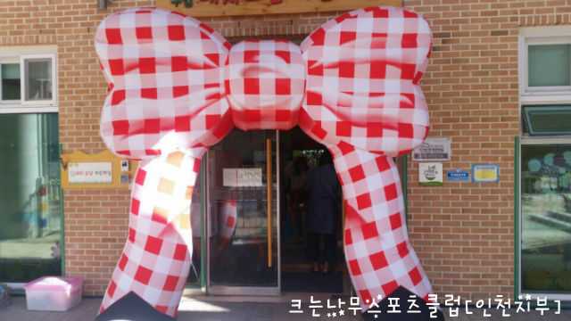 도담어린이집 이미지