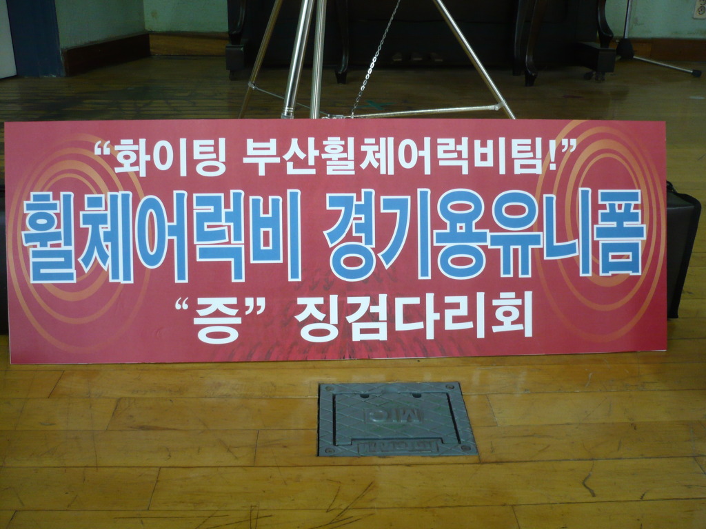 아성파워게이트 이미지