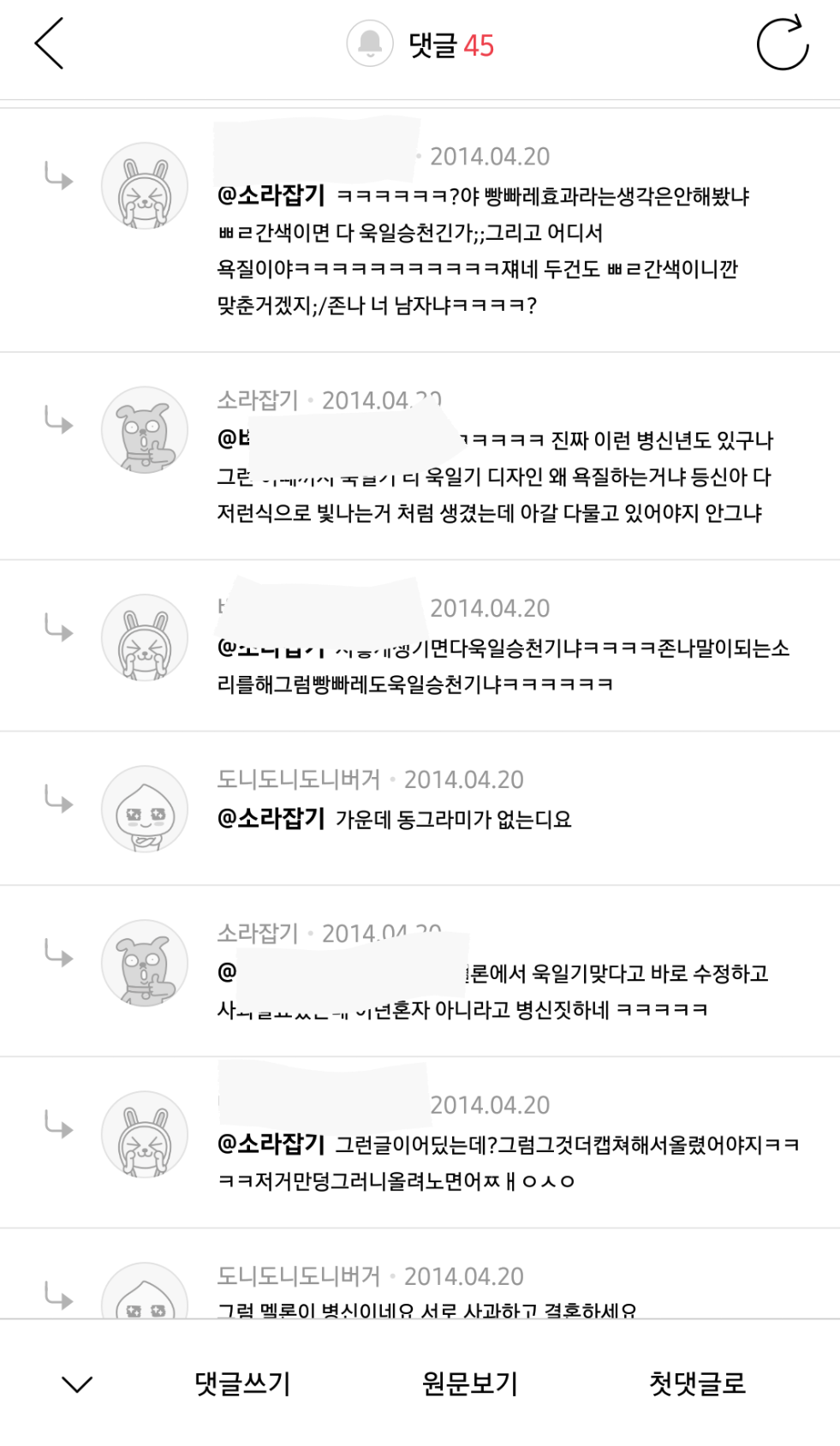 준회원방 레전드 | 인스티즈