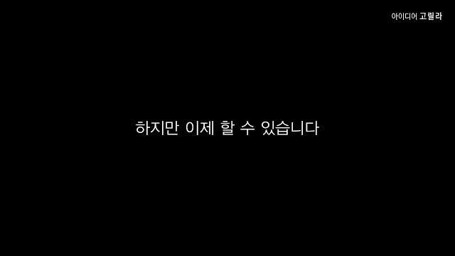 나의 눈이 되어주세요 | 인스티즈