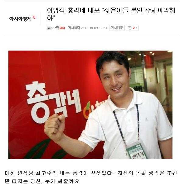 야채가게 이미지