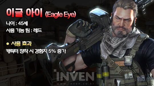 서든어택2 실시간 상황 | 인스티즈