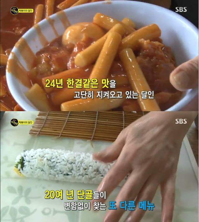 경기도 김포의 어느 분식집.JPG | 인스티즈