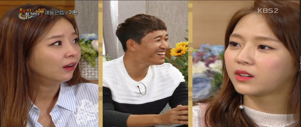 김종민이 말하는 신지와 예원의 확실한 차이.jpg | 인스티즈