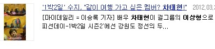 정말 의외로 여자들한테 인기많은 남자.jpg | 인스티즈