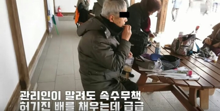 점심시간에 먹는 박사모 수준ㄷㄷㄷ | 인스티즈