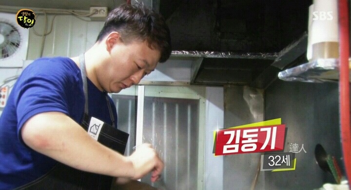 생활의 달인 회기동 유럽가정식.jpg | 인스티즈