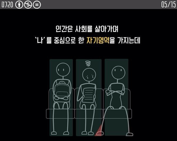 남자들은 인식하지 못하는 시선의 폭력.jpg | 인스티즈