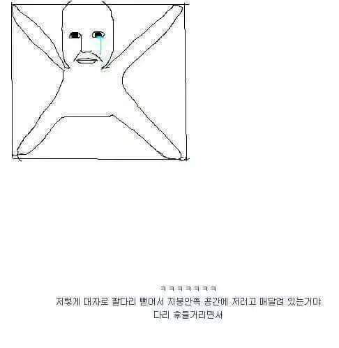 남친이랑 정자에서 첫만남.jpg | 인스티즈