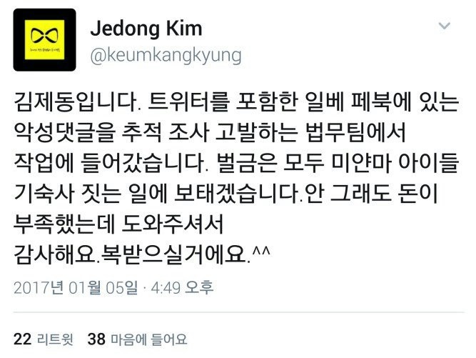 오늘자 김제동 트윗 | 인스티즈