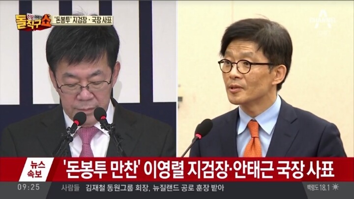 문재인식 일처리 | 인스티즈