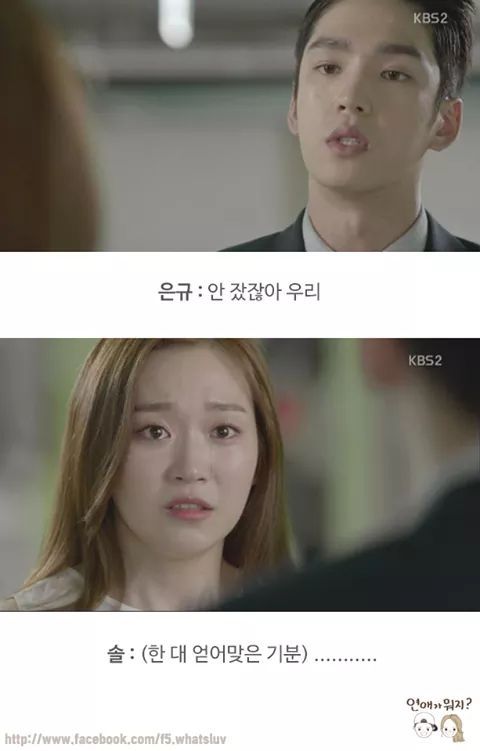 친구와 연인의 기준 | 인스티즈
