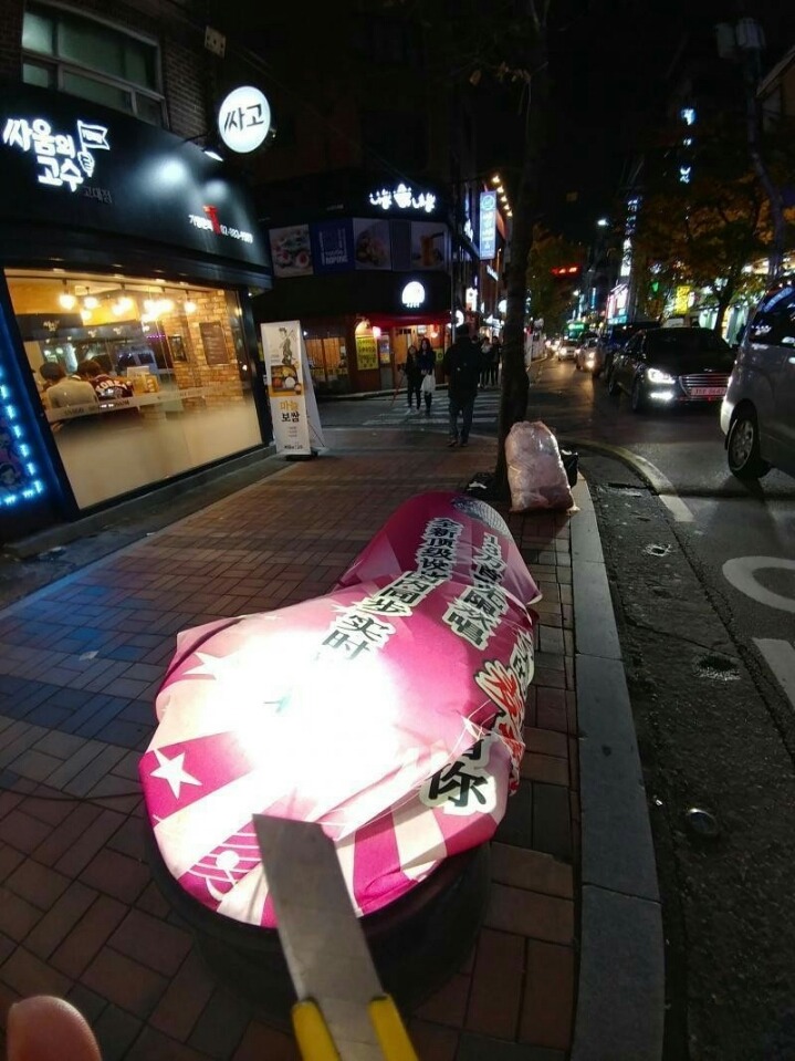 서울 한복판 전범기 광고풍선.jpg | 인스티즈