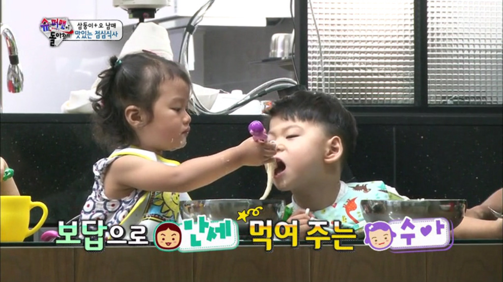 [슈돌] 콩국수 먹는 삼둥이와 설아, 수아, 대박이(심장무리주의) | 인스티즈