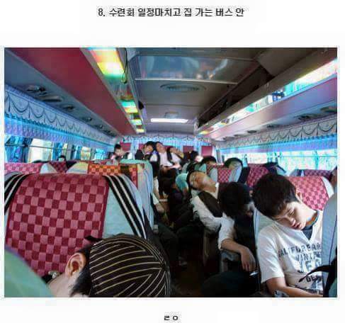 수학여행 가면 하는일 | 인스티즈