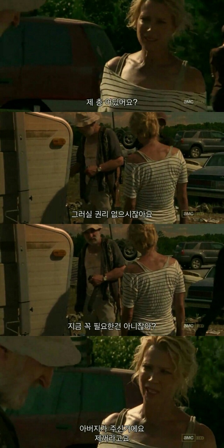 워킹데드 시즌 2 1화(6) (혐오주의) | 인스티즈
