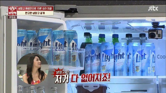 한고은 주량ㄷㄷㄷ | 인스티즈