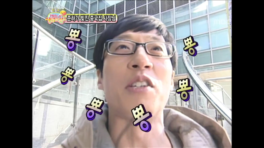 무한도전 제작진의 대박 편집기술.jpg | 인스티즈