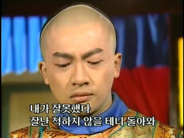 [황제의딸2] 19. 제비를 되찾다 | 인스티즈