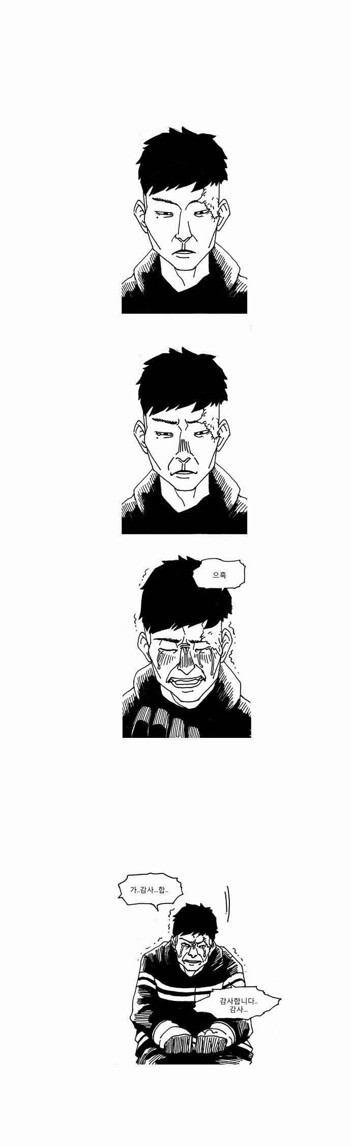 죽음에 관하여 | 인스티즈