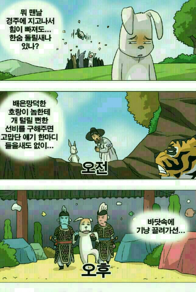 3초 이미지