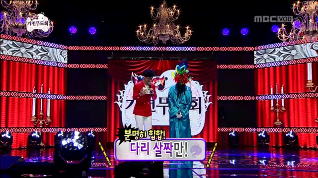[무한도전] 옷이 왜 이래..?; (feat.하와수) | 인스티즈