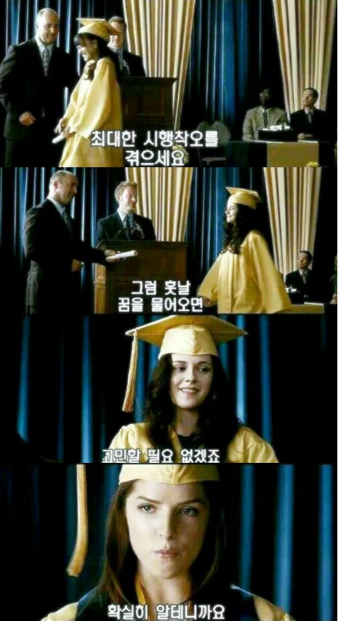 삶에 힘이되는 명언들.. | 인스티즈