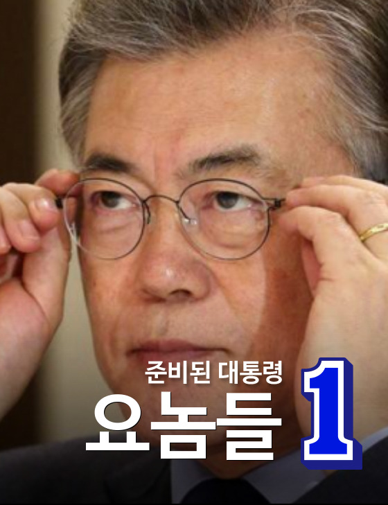 더민주 외모패권주의 | 인스티즈