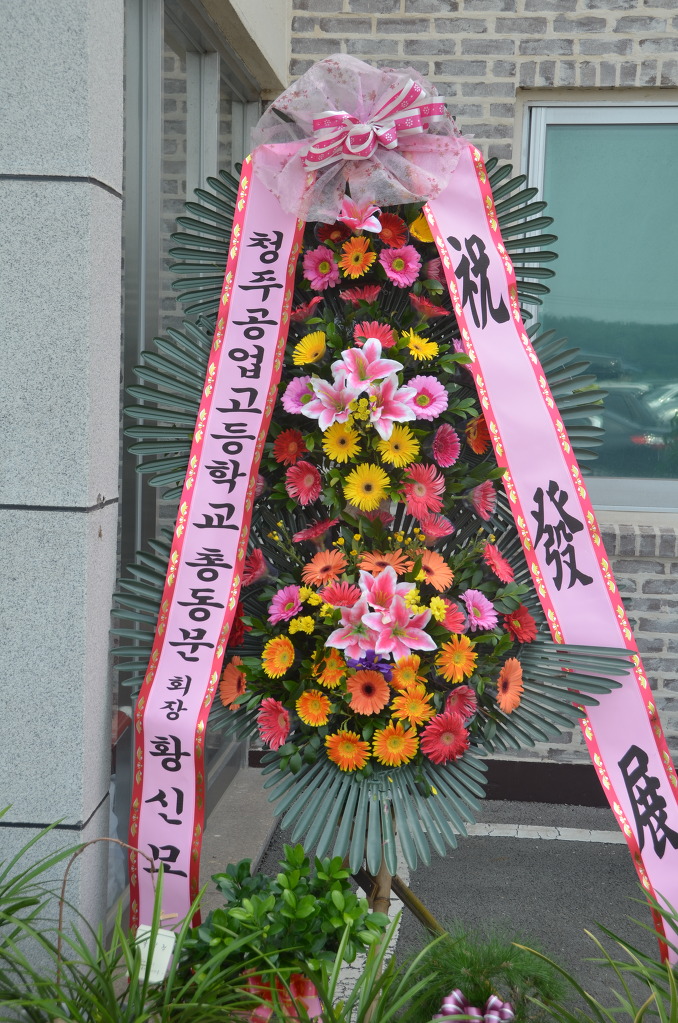 청신운수(주) 이미지