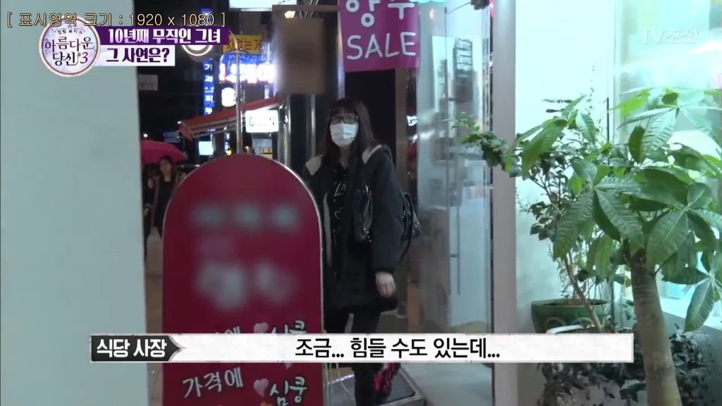 [렛미인역대급] 부정교합을 방치하면 안되는 이유 | 인스티즈
