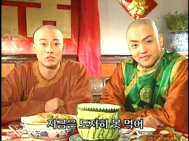 [황제의딸2] 44. 황제 그리고 아버지 | 인스티즈