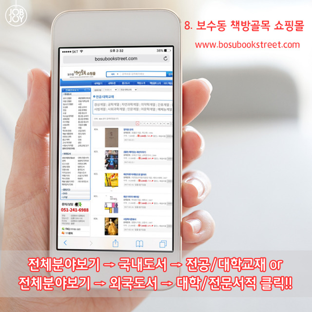 대학 전공 서적 중고사이트 11 | 인스티즈