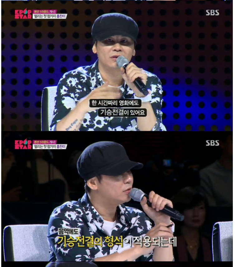 유희열의 심사평.JPG | 인스티즈