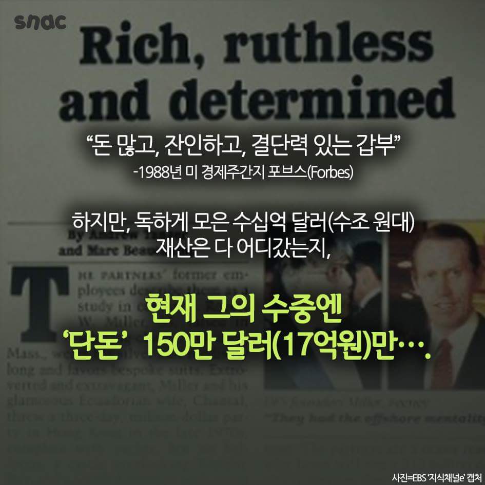 천조국 억만장자의 삶.jpg | 인스티즈