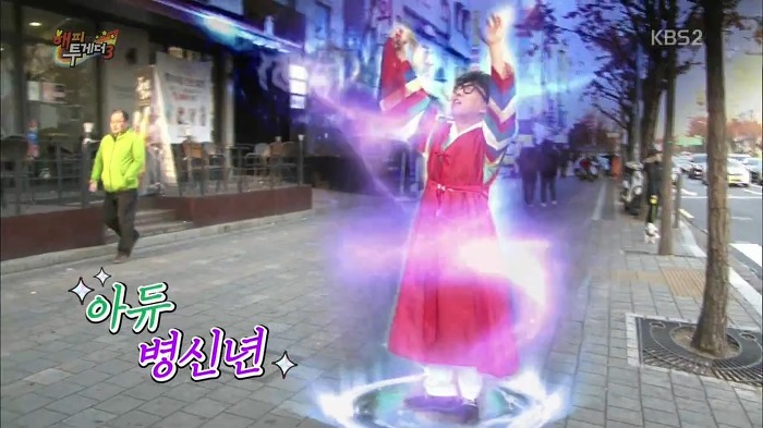 박명수 시국풍자ㅋㅋㅋ | 인스티즈