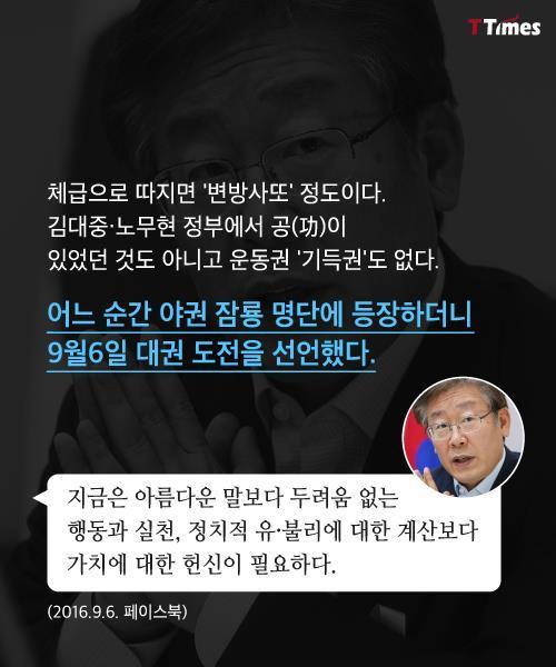 변방 사또 | 인스티즈