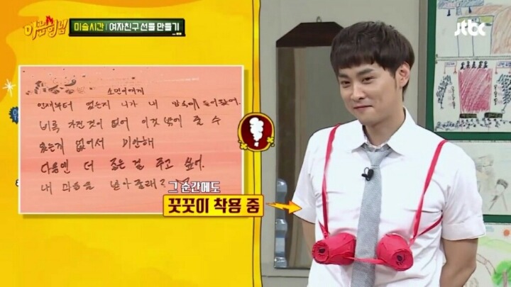 [아는형님] 김희철을 능가하는 돌아이 민경훈의 선물 | 인스티즈