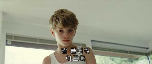 굿나잇 마미 :우리 엄마 어딨어요? 06 | 인스티즈