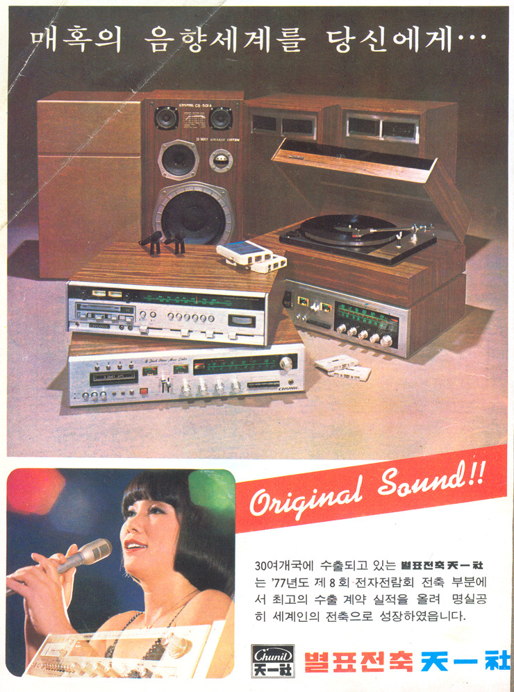 천일사 이미지