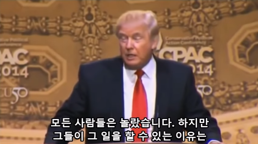 미국 백인들을 자극했던 2년전 트럼프 연설 ㄷㄷ | 인스티즈